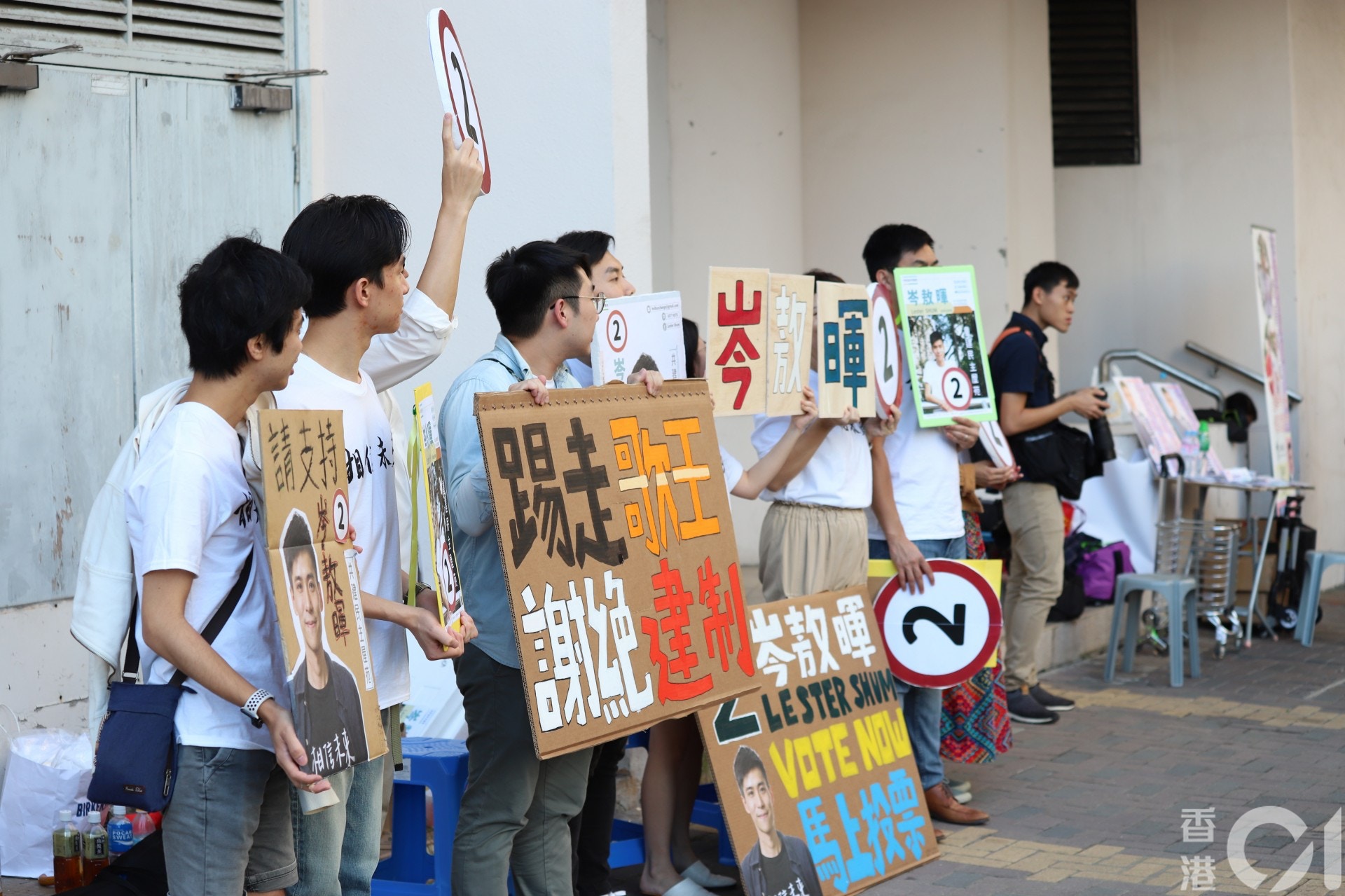岑敖暉助選團在投票日作最後衝刺。 （廖俊升攝）