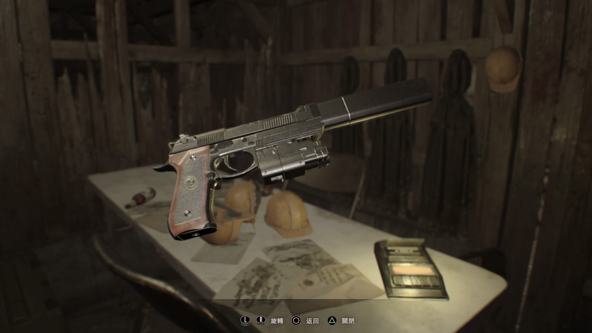 Biohazard 7攻略 爆機後最強武器 道具及無限子彈等隱藏資料 Biohazard 7攻略 爆機後最強武器 道具及無限子彈等隱藏資料