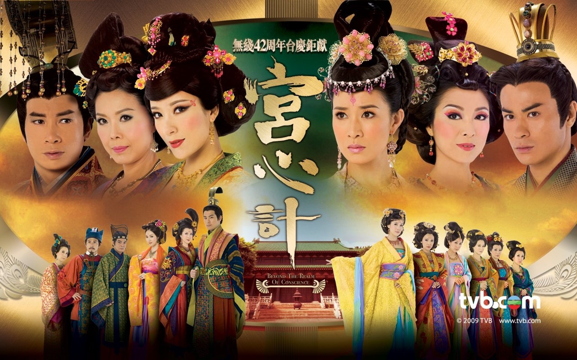 《宮心計》當年掀起全城追劇潮。(網上圖片) 《宮心計》當年掀起全城追劇潮。(網上圖片)