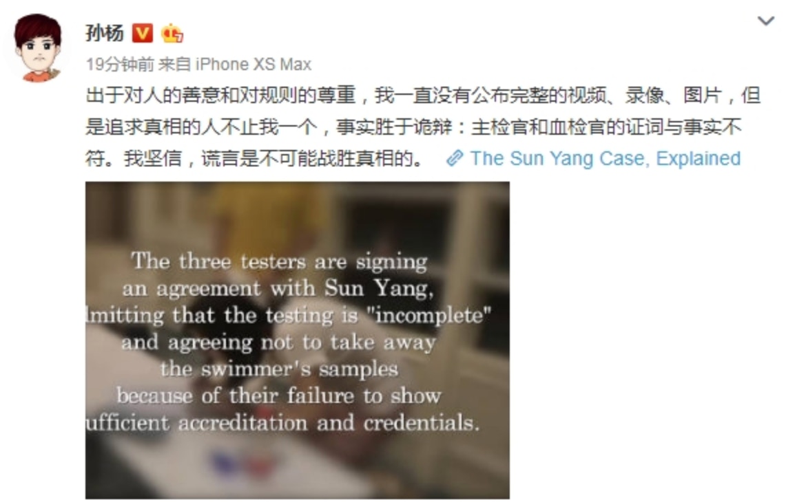 孫楊日前於微博上再次澄清清白之身。他指：「我堅信，謊言是不可能戰勝真相的。」（微博截圖）