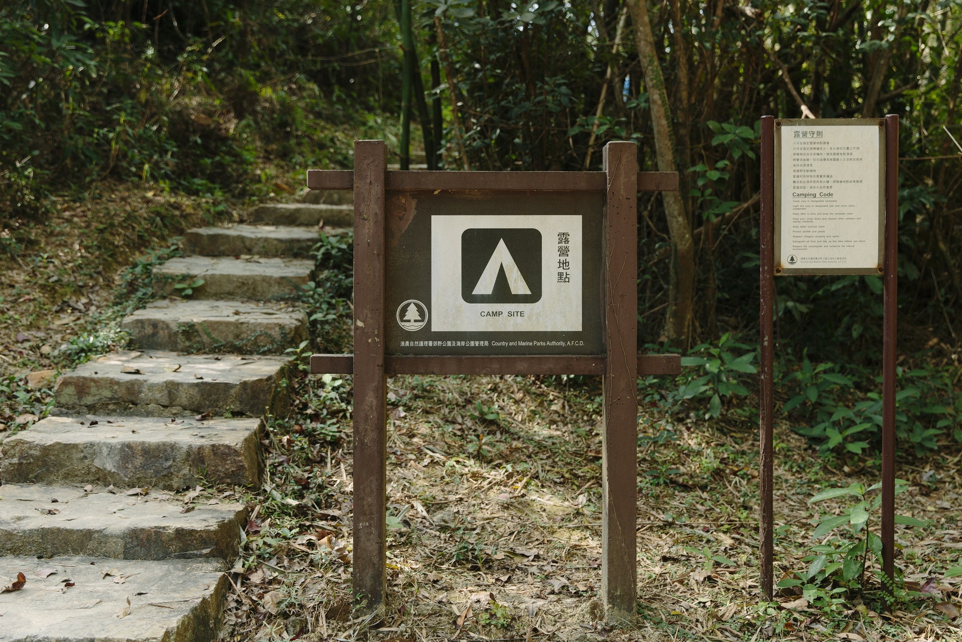 根據香港郊野公園條例,露營活動必須於漁護署所指定的營地進行。(潘思穎攝) 根據香港郊野公園條例,露營活動必須於漁護署所指定的營地進行。(潘思穎攝)