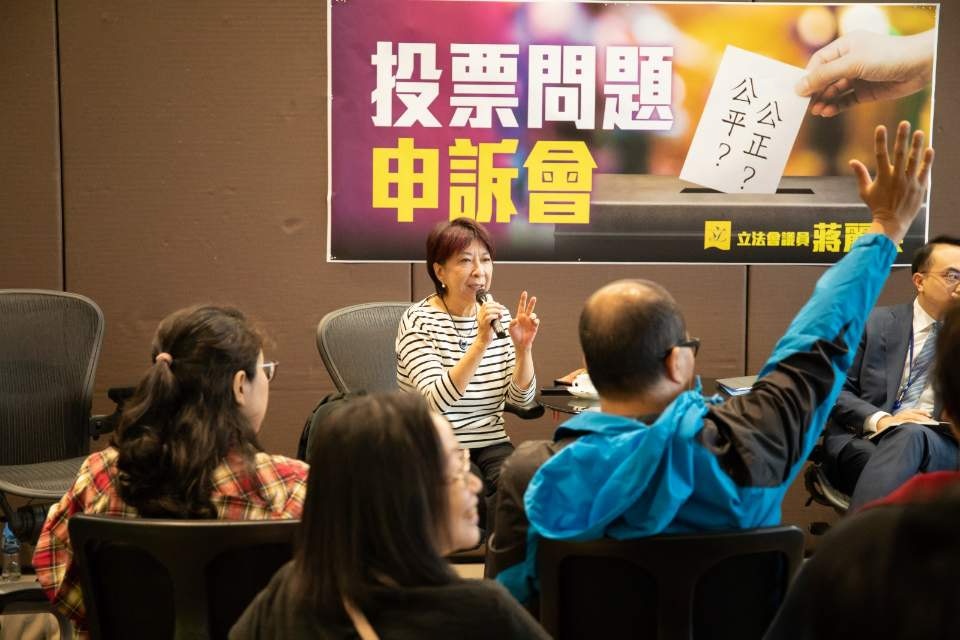 民建聯立法會議員蔣麗芸今天（29日）在立法會舉行投票問題申訴會，政制及內地事務局政治助理吳璟儁代表當局出席（右）。（民建聯提供攝