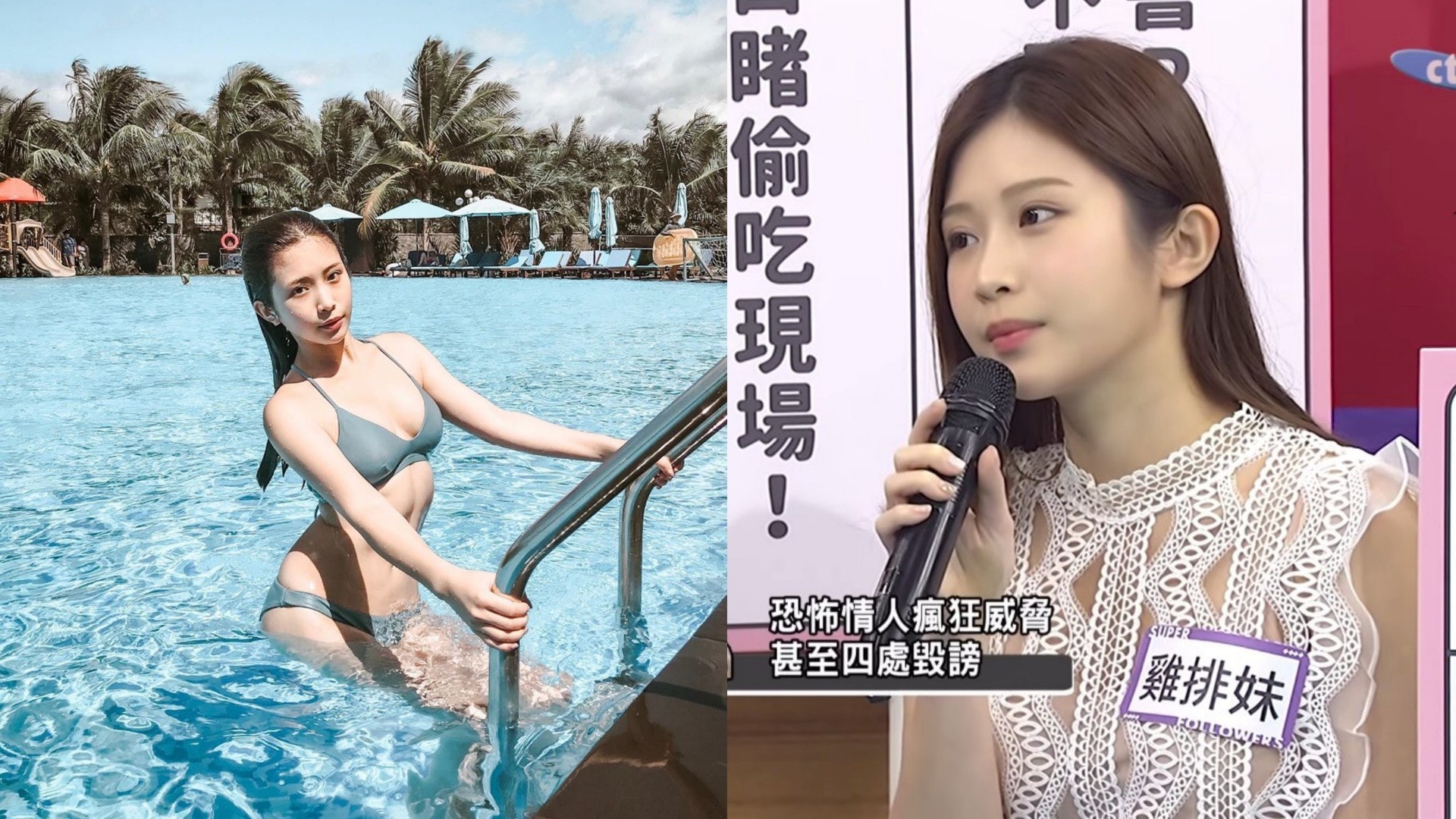 【小明星大跟班】雞排妹自爆曾與「半圈內人」約會 卻沒開花結果 【小明星大跟班】雞排妹自爆曾與「半圈內人」約會 卻沒開花結果
