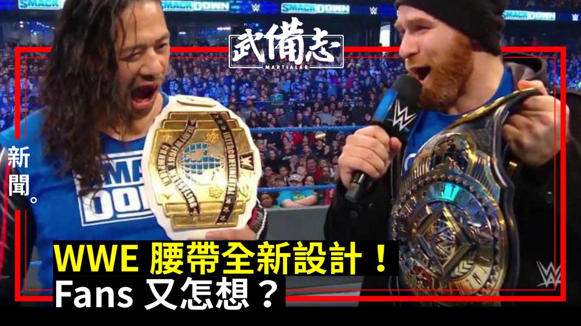 Wwe 洲際冠軍腰帶全新設計是否意味中邑真輔可以繼續衛冕 香港01 武備志 Wwe 洲際冠軍腰帶全新設計是否意味中邑真輔可以繼續衛冕 香港01 武備志