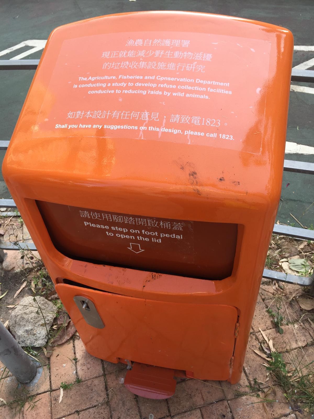馮君安指,寶林邨一帶月前新增了一、兩個以腳踏開啟,以防野生動物翻找垃圾的新式垃圾桶,惟設置後不久,腳踏裝置已告損壞。(馮君安提供圖片) 馮君安指,寶林邨一帶月前新增了一、兩個以腳踏開啟,以防野生動物翻找垃圾的新式垃圾桶,惟設置後不久,腳踏裝置已告損壞。(馮君安提供圖片)