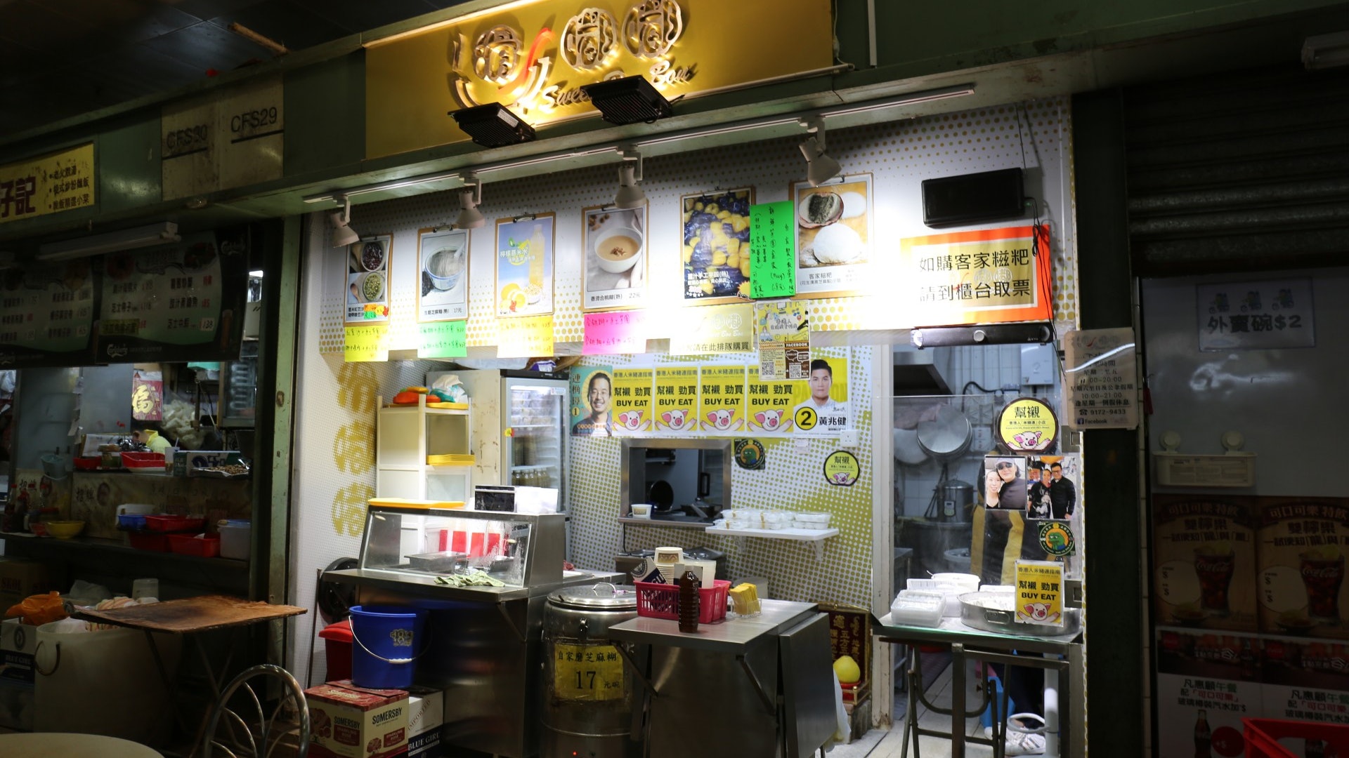 【催淚彈影響】大埔墟小店特製天然涼茶 贈受催淚彈影響不適街坊 【催淚彈影響】大埔墟小店特製天然涼茶 贈受催淚彈影響不適街坊