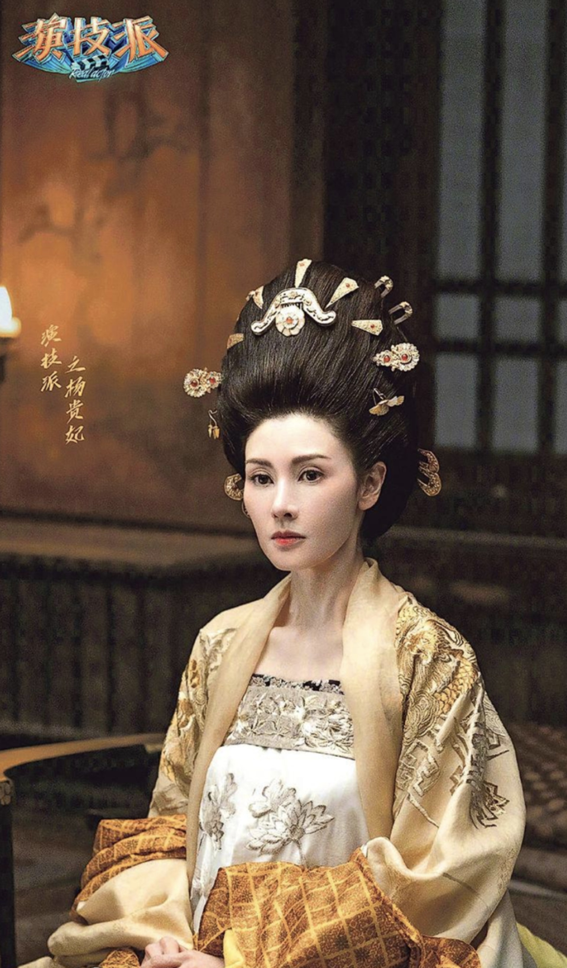 凍齡李嘉欣演楊貴妃被批沒說服力她就是欠了同是 瘦底 的范冰冰那媚態 凍齡李嘉欣演楊貴妃被批沒說服力她就是欠了同是 瘦底 的范冰冰那媚態