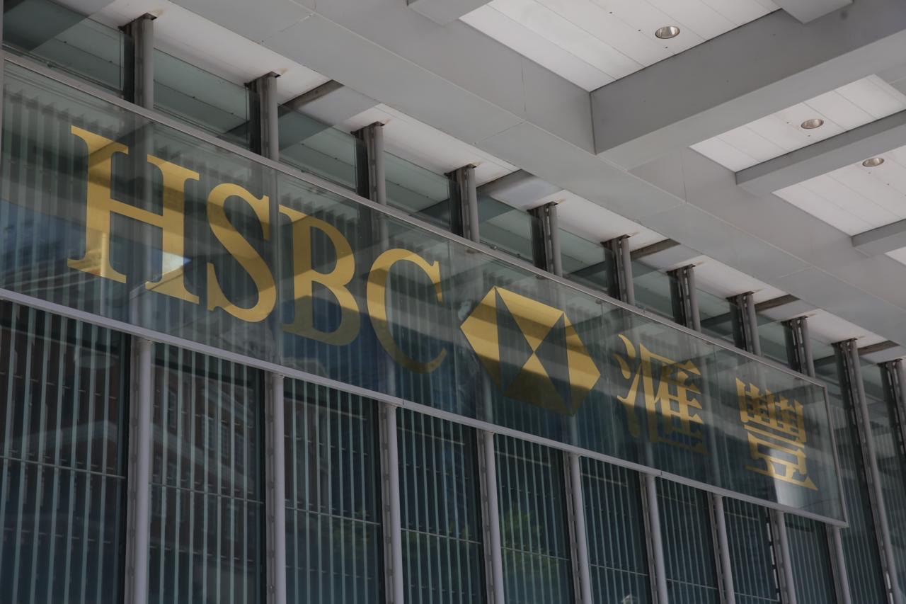 開戶指南．多圖】滙豐推24小時手機開戶服務最快10分鐘完成