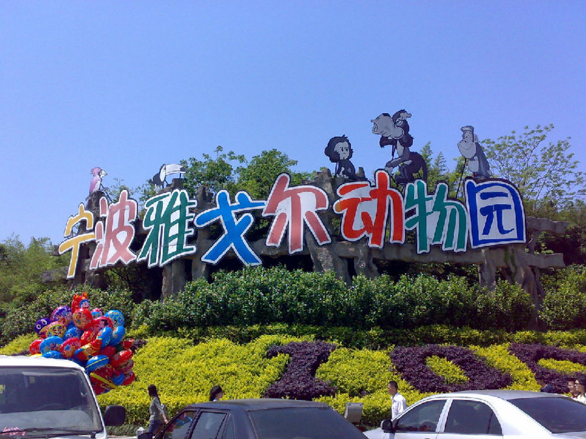 事故的責任認定結果仍有待調查。(網上圖片) 事故的責任認定結果仍有待調查。(網上圖片)