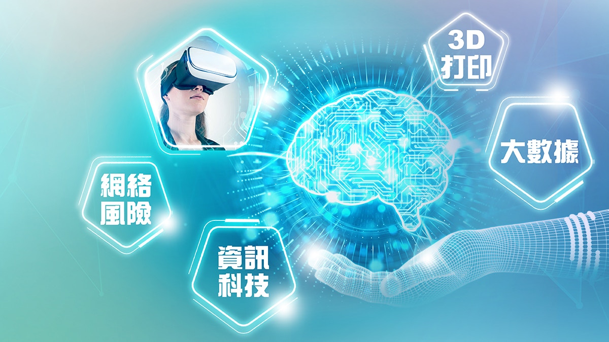 IT時代】青年把握機會再進修為職業路途注新動力