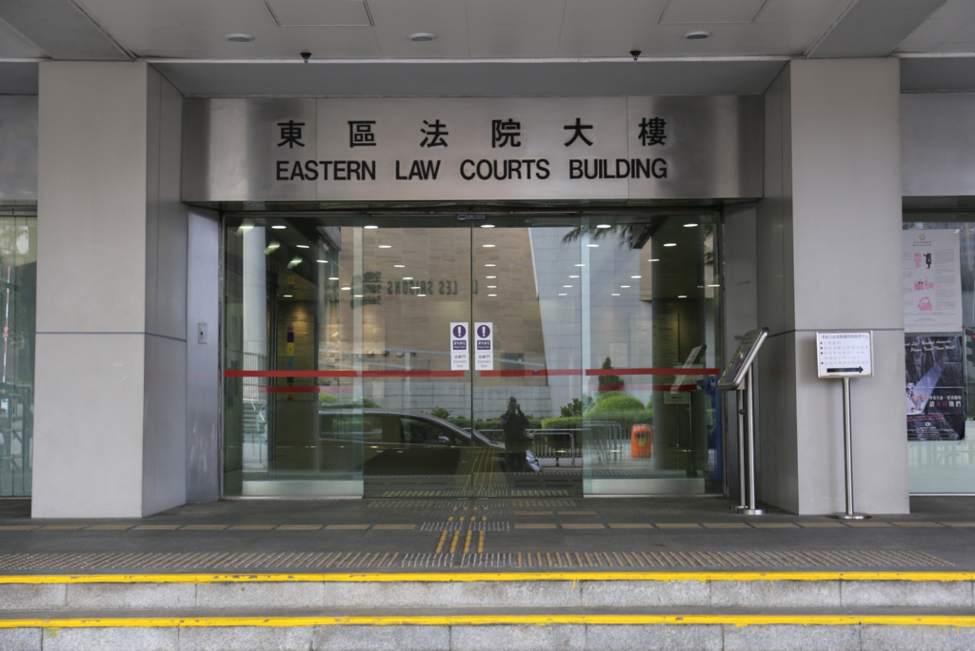 被告關迦曦被裁定藏有爆炸品罪成。(資料圖片) 被告關迦曦被裁定藏有爆炸品罪成。(資料圖片)