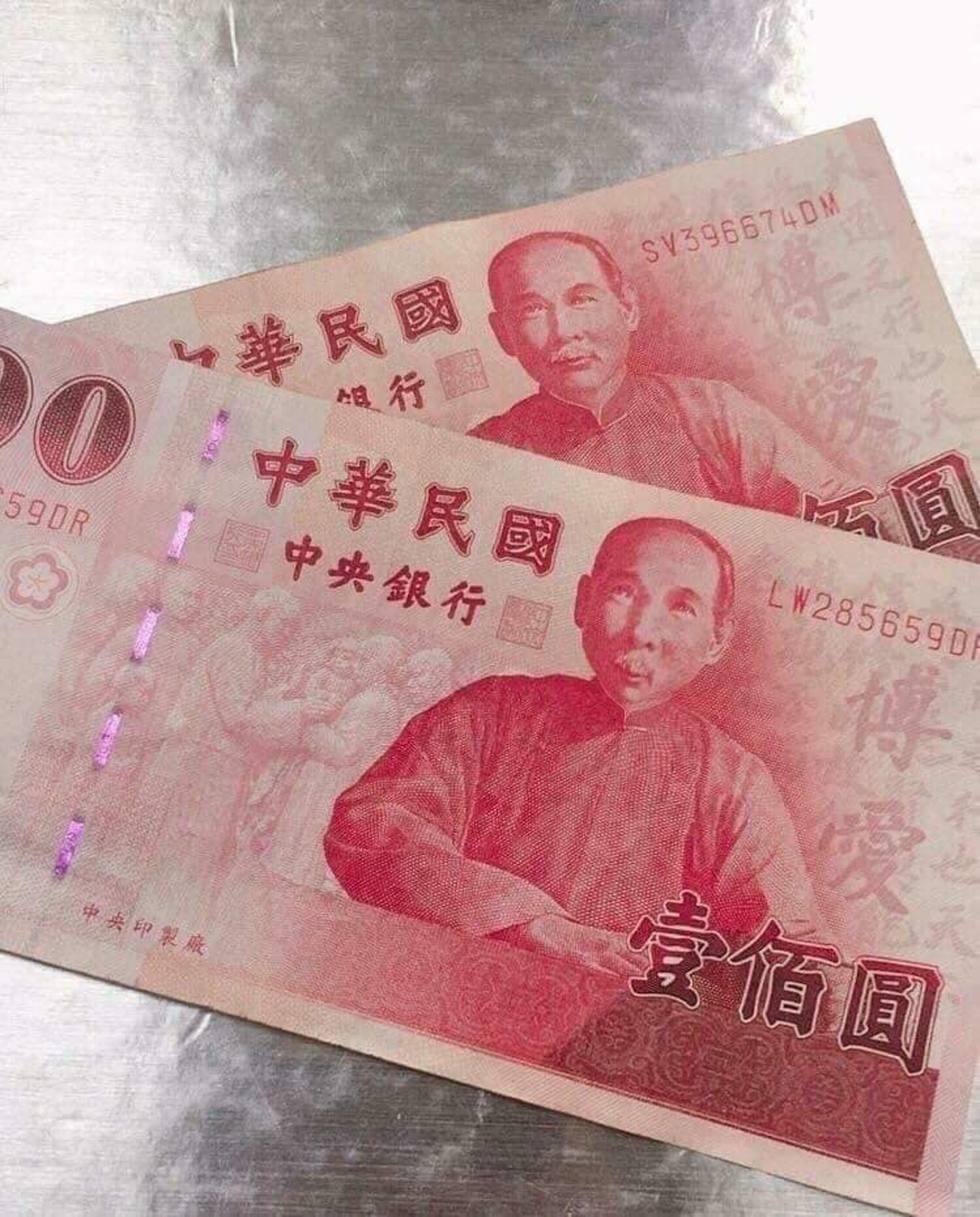 鈔票上孫中山的臉頰瘦了一大圈,眼睛和嘴吧都變了「少女風」,相當搞笑。(爆笑公社 fb圖片) 鈔票上孫中山的臉頰瘦了一大圈,眼睛和嘴吧都變了「少女風」,相當搞笑。(爆笑公社 fb圖片)