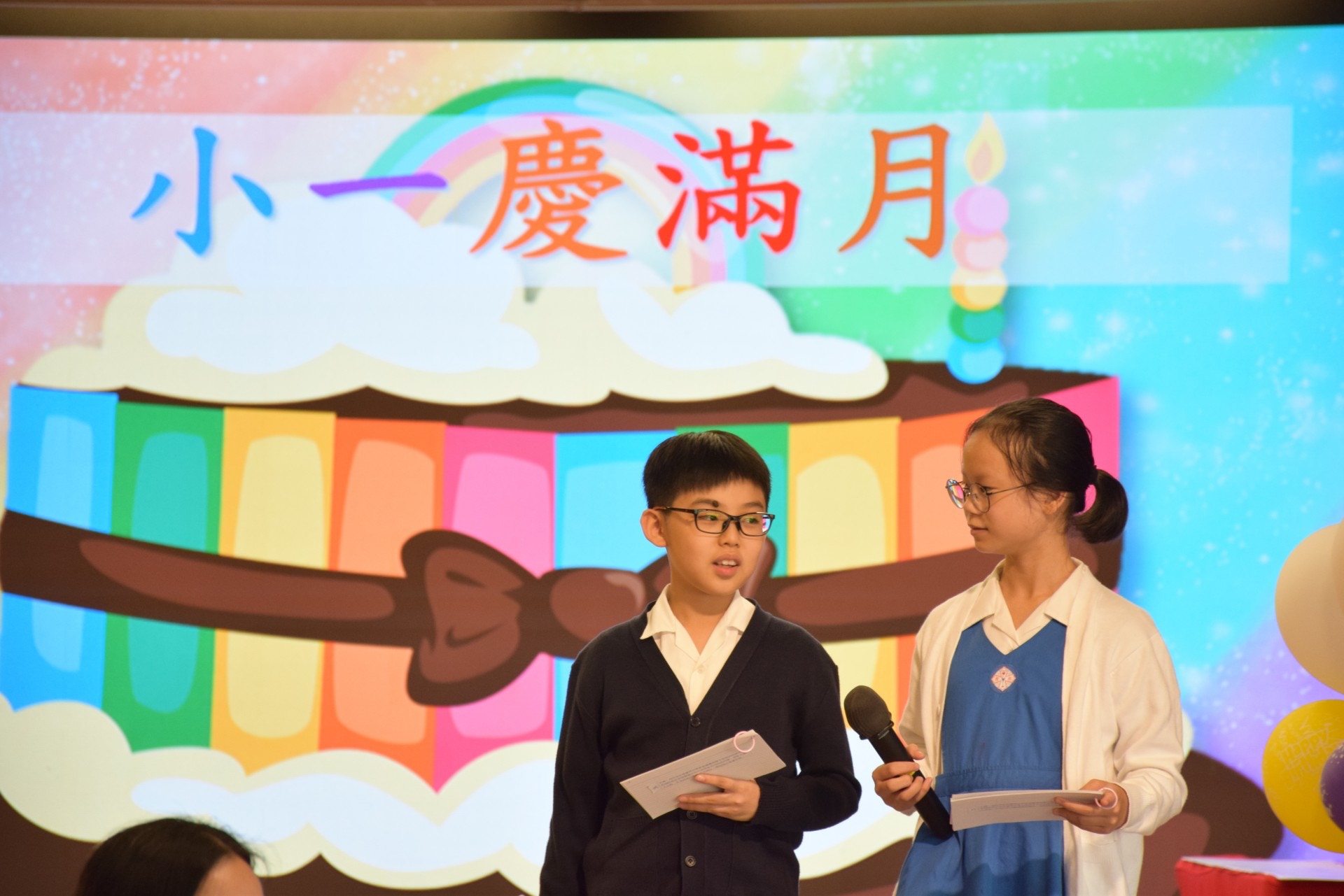 【校園天地】華富邨寶血小學「大手拖小手」