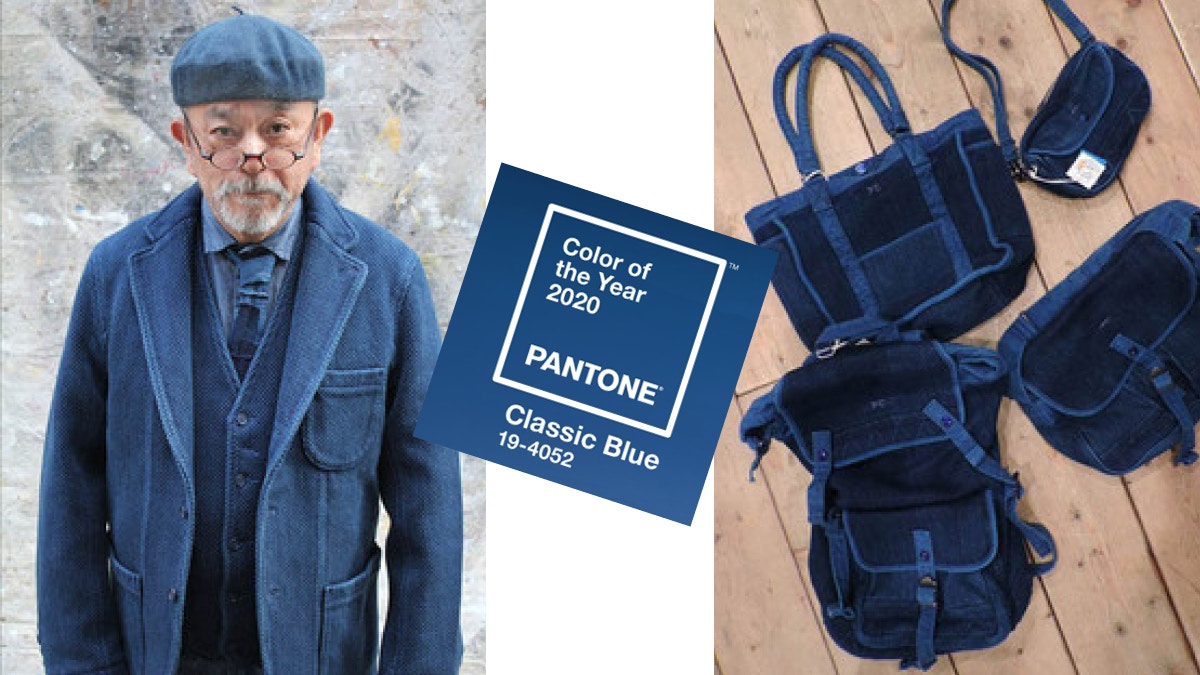 Pantone 2020經典藍誕生　搶先購買Kapital、Porter Classic單品