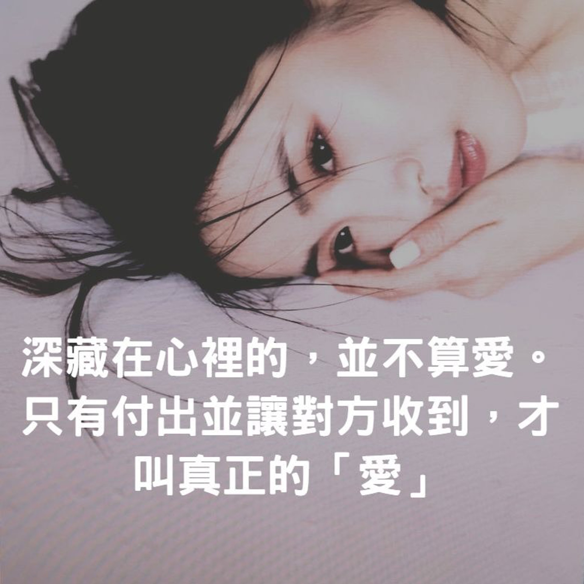 林依晨勵志金句(IG@linyichen.ariellin/01製圖) 林依晨勵志金句(IG@linyichen.ariellin/01製圖)