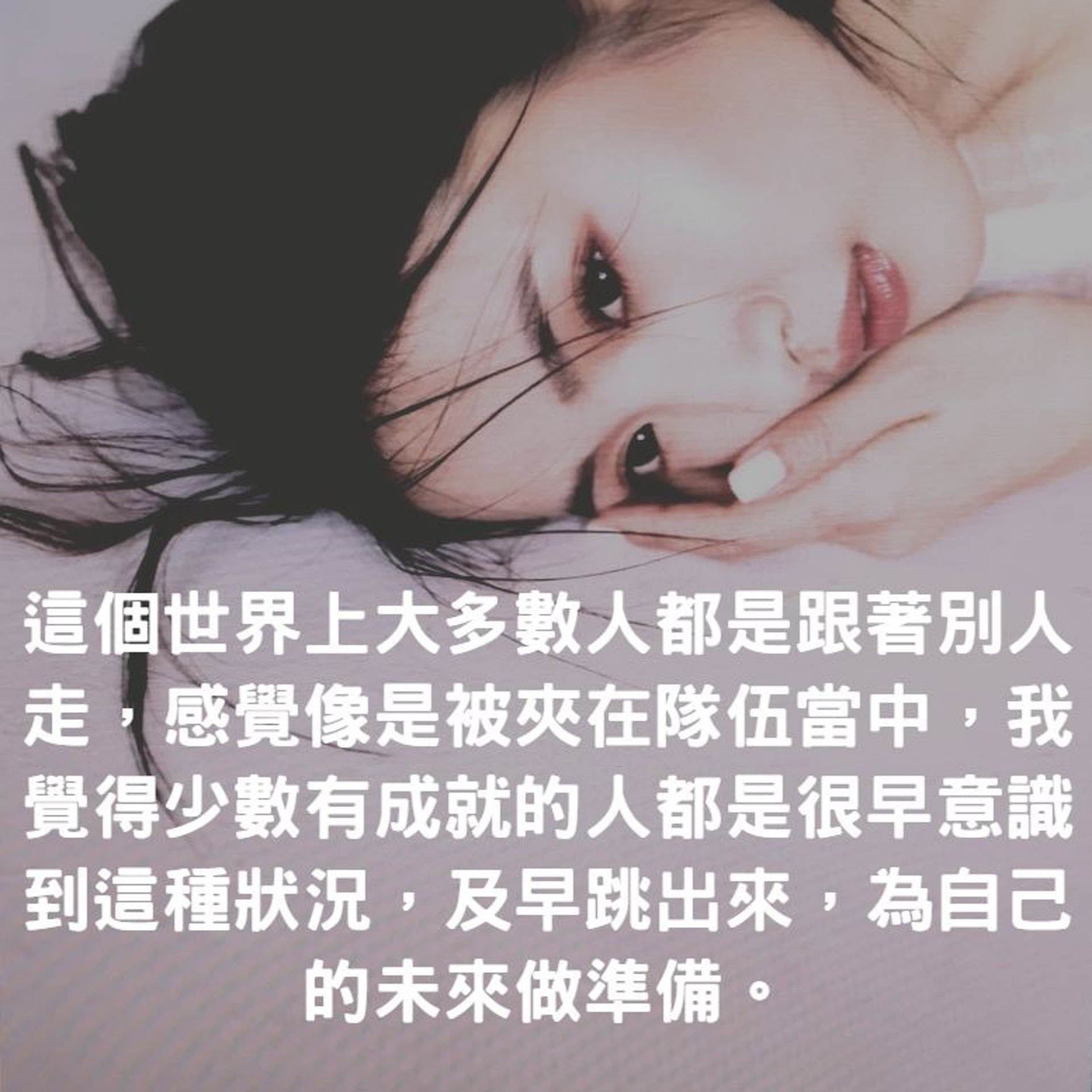 林依晨勵志金句(IG@linyichen.ariellin/01製圖) 林依晨勵志金句(IG@linyichen.ariellin/01製圖)