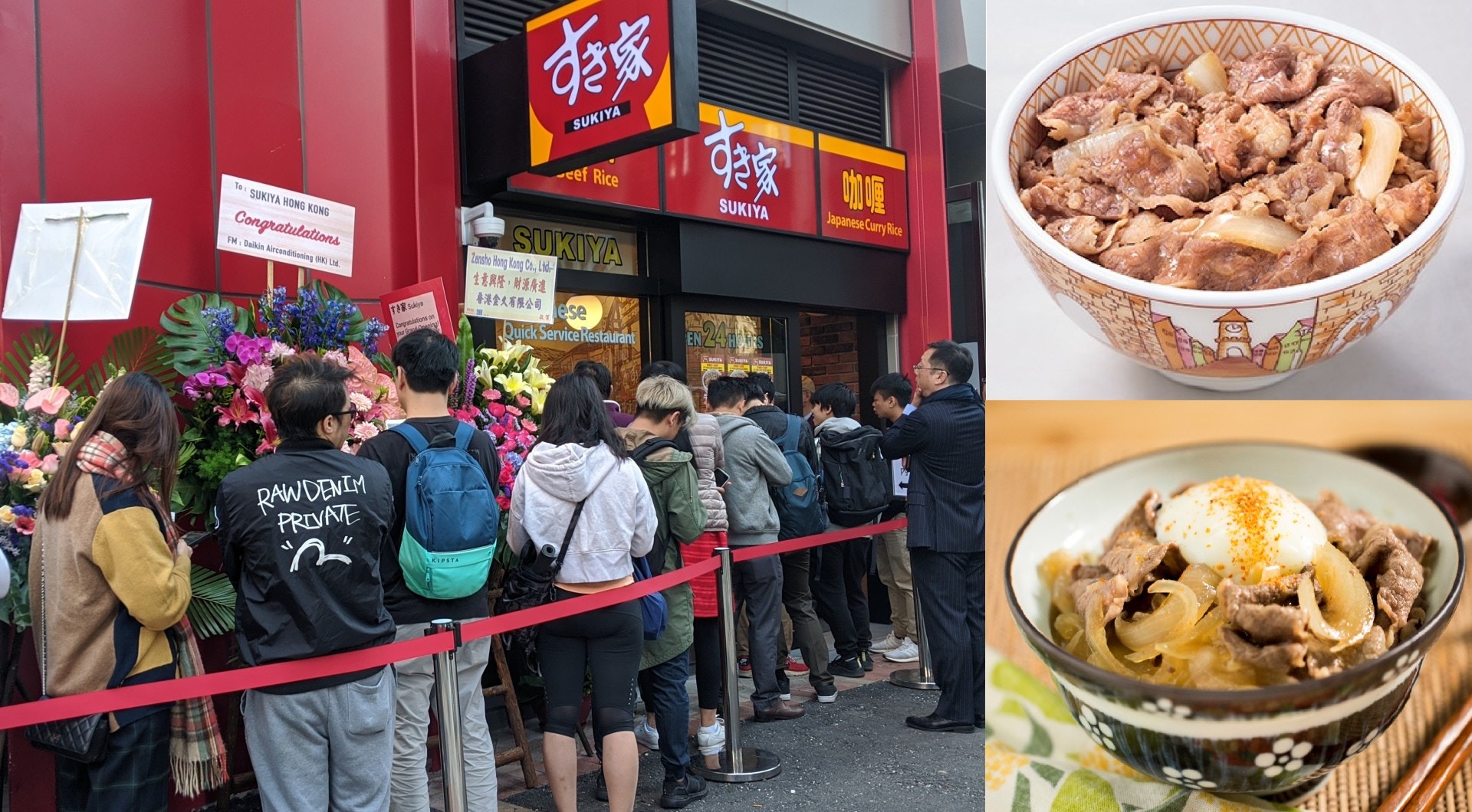 【すき家】SUKIYA食其家旺角開幕喇！24小時牛丼$25自家製一樣得