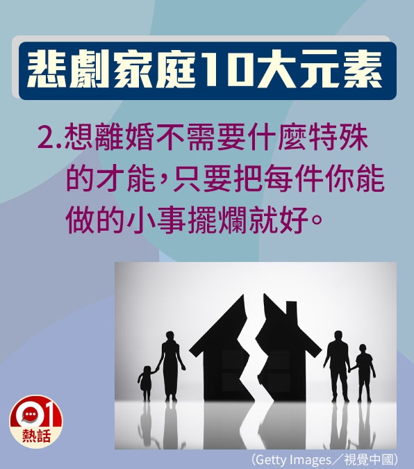 2兒子adhd兼語言遲緩港媽懷第3胎缺支持壓力爆煲 條命喺我手 香港01 熱爆話題