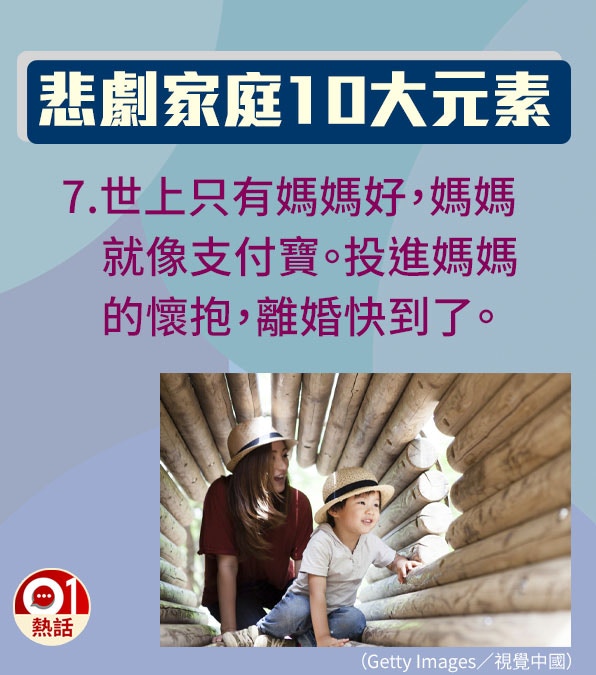 2兒子adhd兼語言遲緩港媽懷第3胎缺支持壓力爆煲 條命喺我手 香港01 熱爆話題