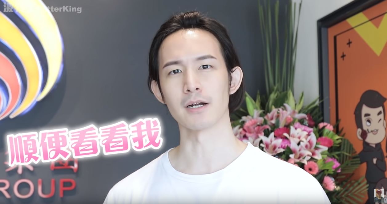 台波特王稱蔡英文總統致中國合作方解約百萬粉絲微博密碼即被改