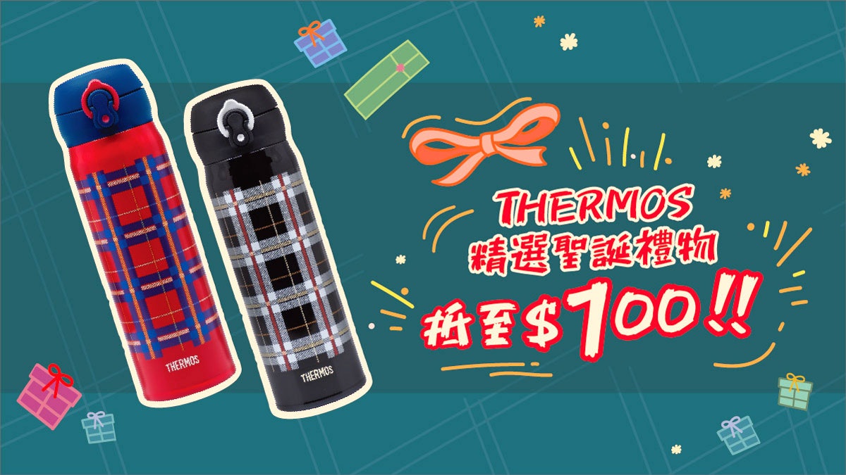 聖誕禮物 超實用交換禮物精選男女合用最抵 100 香港01 好生活