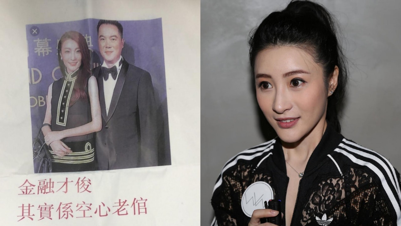 林夏薇富豪老公被指欠債 IG激動澄清:欠債方不擇手段! 林夏薇富豪老公被指欠債 IG激動澄清:欠債方不擇手段!
