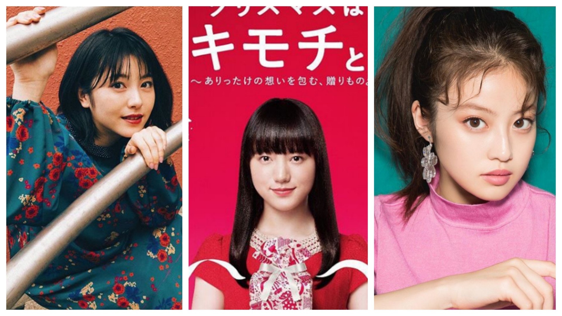 19日本爆紅女星 票選no 1由17歲清原果耶奪得打敗無數女神 香港01 即時娛樂 19日本爆紅女星 票選no 1由17歲清原果耶奪得打敗無數女神 香港01 即時娛樂