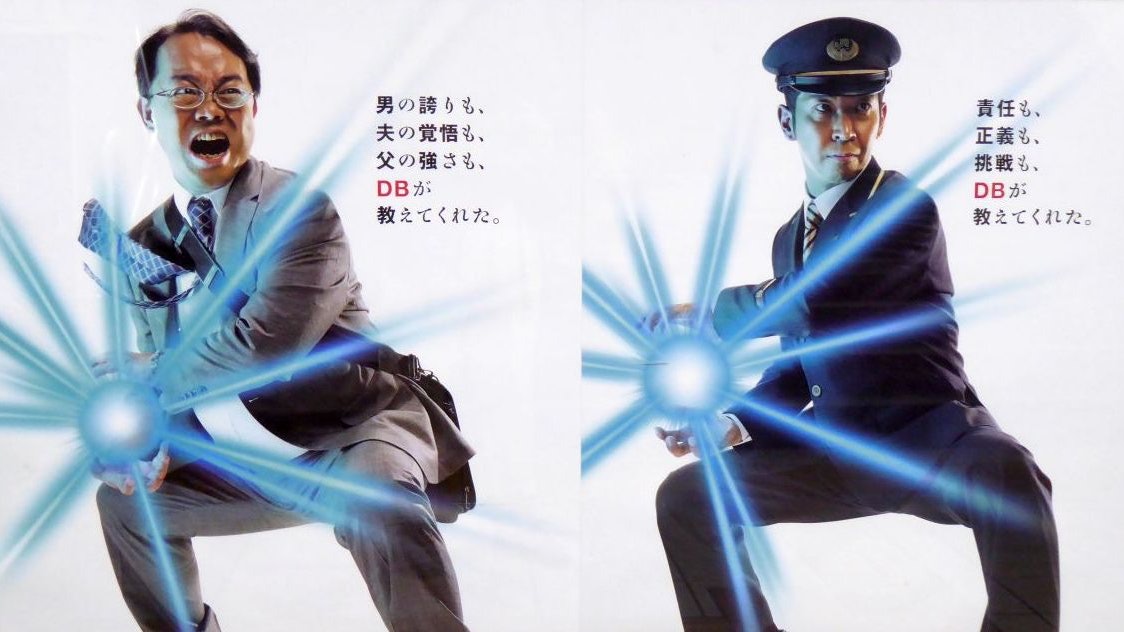 《龍珠》JR聯乘尋寶 關東65站打卡送萬變卡四星珠襟章 《龍珠》JR聯乘尋寶 關東65站打卡送萬變卡四星珠襟章
