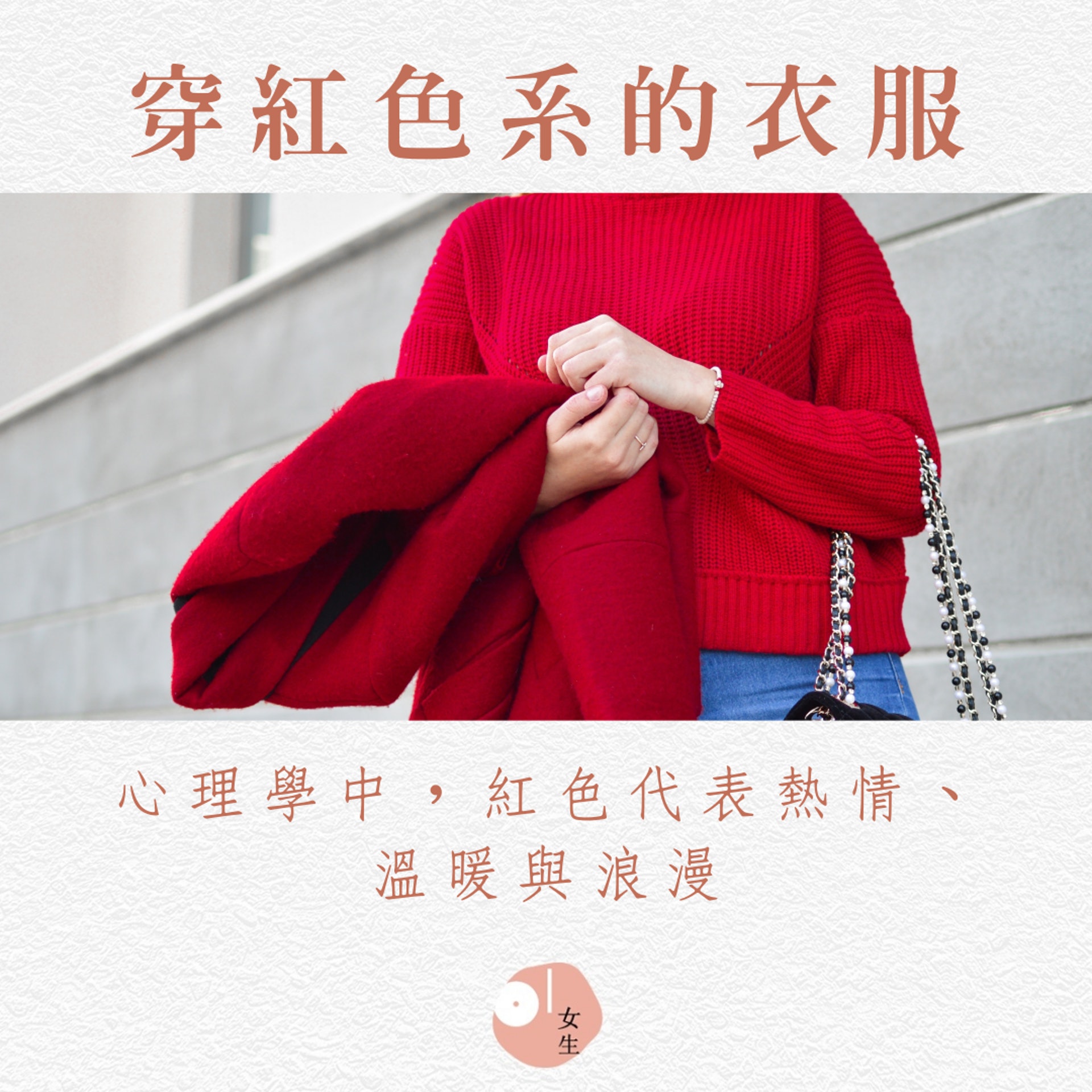【5個增強吸引力的方法】(Unsplash@Tamara Bellis/香港01製圖) 【5個增強吸引力的方法】(Unsplash@Tamara Bellis/香港01製圖)