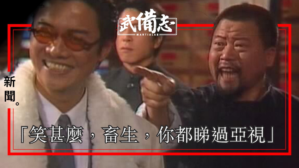 【ATV】TVB武俠頻道重播甄子丹《精武門》　重溫葉問前的宇宙最強