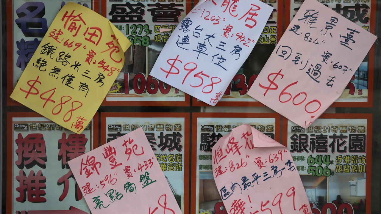 【樓市告急】三大代理行警告:全年樓價跌15% 【樓市告急】三大代理行警告:全年樓價跌15%