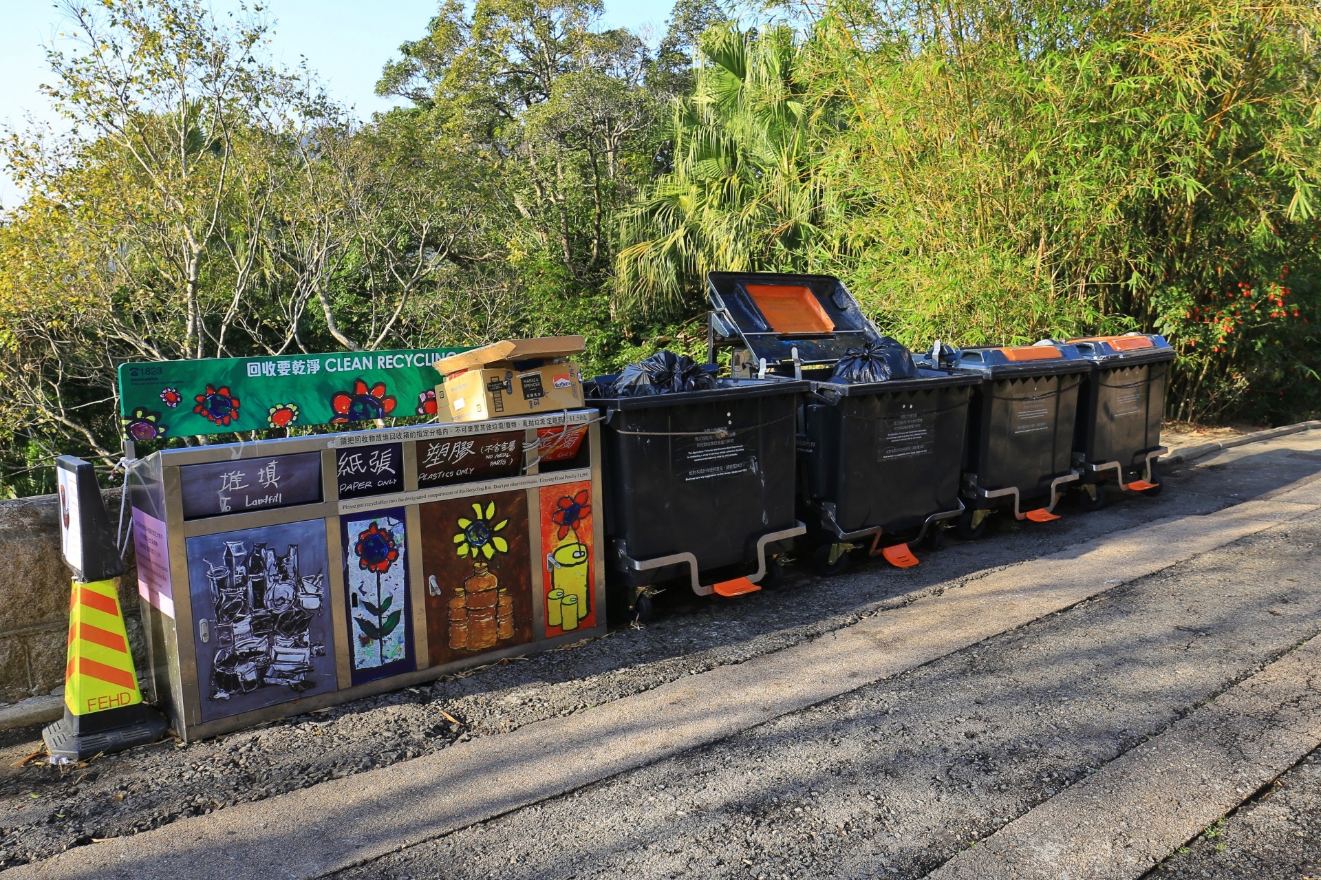 今年10月,漁護署在各區試驗3款新型垃圾桶,新設計設有腳踏,圍欄亦被加強固定,減低了動物在垃圾桶內翻找食物的機會。(鄧栢良攝) 今年10月,漁護署在各區試驗3款新型垃圾桶,新設計設有腳踏,圍欄亦被加強固定,減低了動物在垃圾桶內翻找食物的機會。(鄧栢良攝)