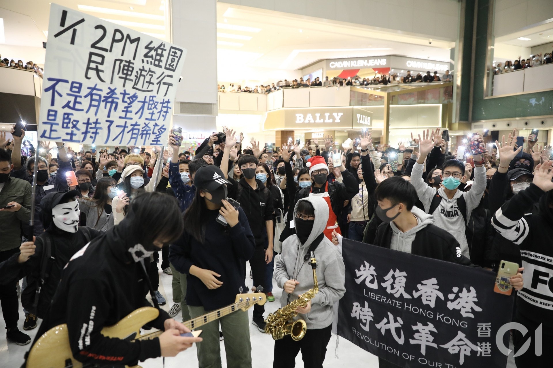 12月24日,沙田新城市廣場有大批戴上口罩的市民聚集,他們在牆上貼上寫有字句的便利貼,並砌成聖誕樹形狀。(盧翊銘攝) 12月24日,沙田新城市廣場有大批戴上口罩的市民聚集,他們在牆上貼上寫有字句的便利貼,並砌成聖誕樹形狀。(盧翊銘攝)