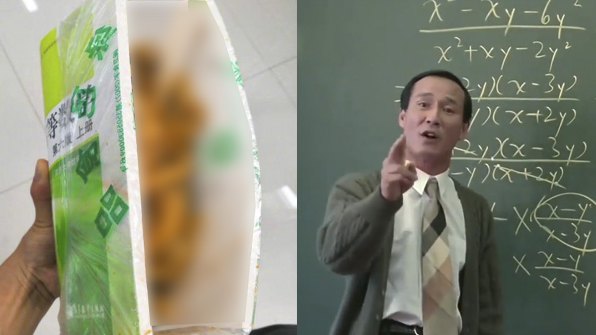 【趣一趣】天才學生咁樣用數學教科書 網民笑爆:懂得實際應用 【趣一趣】天才學生咁樣用數學教科書 網民笑爆:懂得實際應用