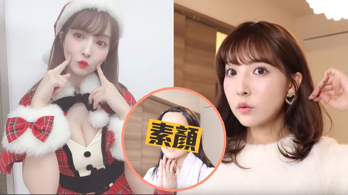 有圖】日本國民AV女優三上悠亞化聖誕妝自爆素顏引網民暴動