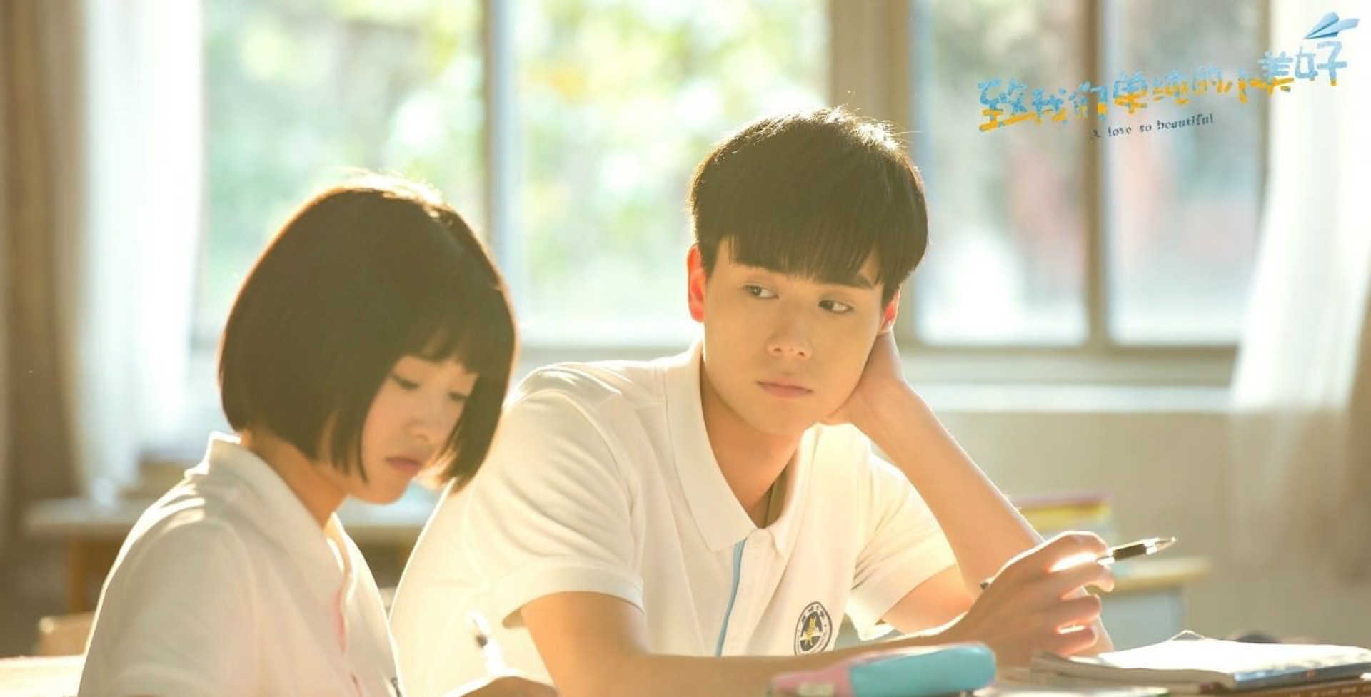 胡一天因為《致我們單純的小美好》爆紅。(《致我們單純的小美好》微博圖片) 胡一天因為《致我們單純的小美好》爆紅。(《致我們單純的小美好》微博圖片)