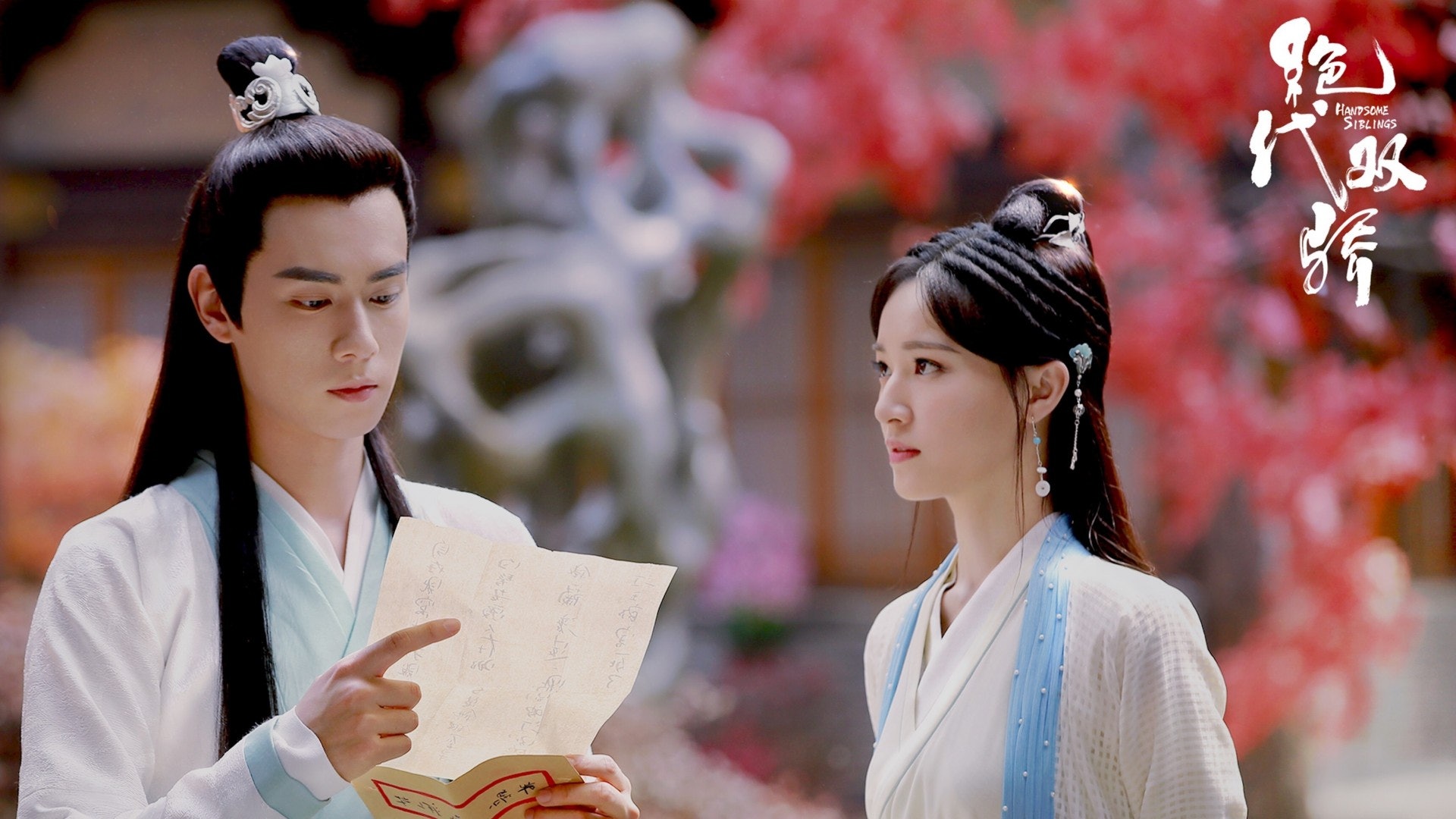 胡一天的古裝扮相非常出眾。(《絕代雙驕》微博圖片) 胡一天的古裝扮相非常出眾。(《絕代雙驕》微博圖片)