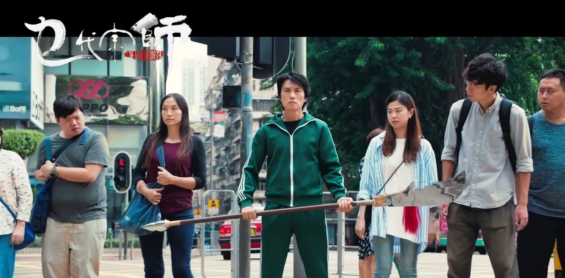 揸住把大關刀行街,乜代宗師乜都夠膽死。(《乜代宗師》預告截圖) 揸住把大關刀行街,乜代宗師乜都夠膽死。(《乜代宗師》預告截圖)