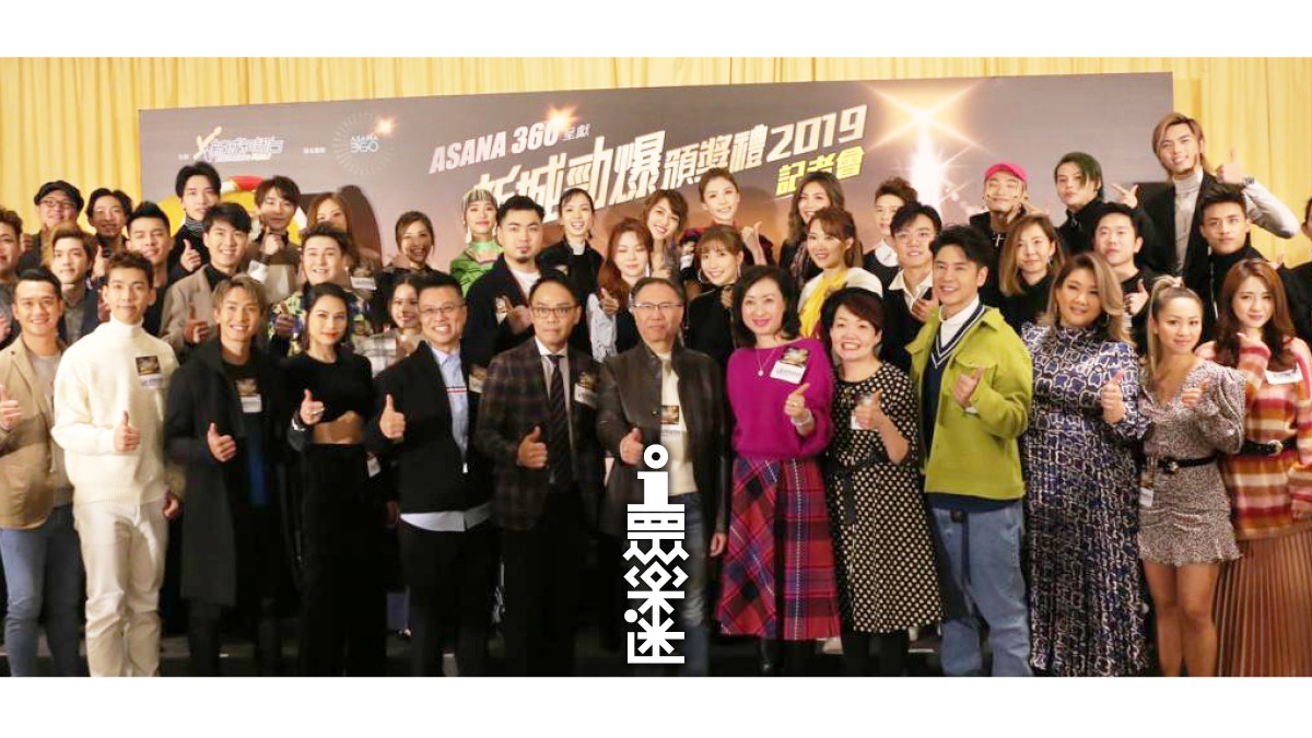 【新城勁爆2019】完整54個獎項名單出爐　張敬軒奪三獎成大贏家