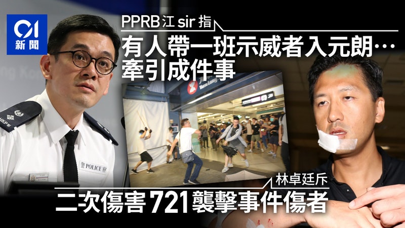 https://cdn.hk01.com/di/media/images/3777370/org/def896a21353a0cd6e285f04b99a0a28.jpg/OO8kNlYXWmLjZ8W39azsEuaLZ9b07RezPJ8HSTyfB0k?v=w800r16_9