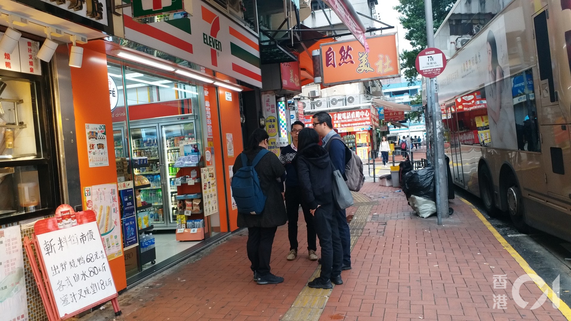 被告Javed Iqbal ISLAM被指在便利店內偷了啤酒後,謀殺追截他的店員。(資料圖片) 被告Javed Iqbal ISLAM被指在便利店內偷了啤酒後,謀殺追截他的店員。(資料圖片)