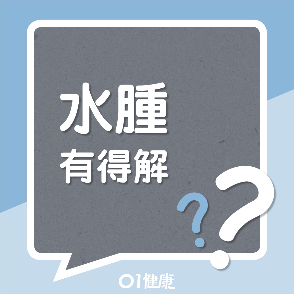蚊 血型易惹蚊咬是否真 減少蚊叮的有效方法