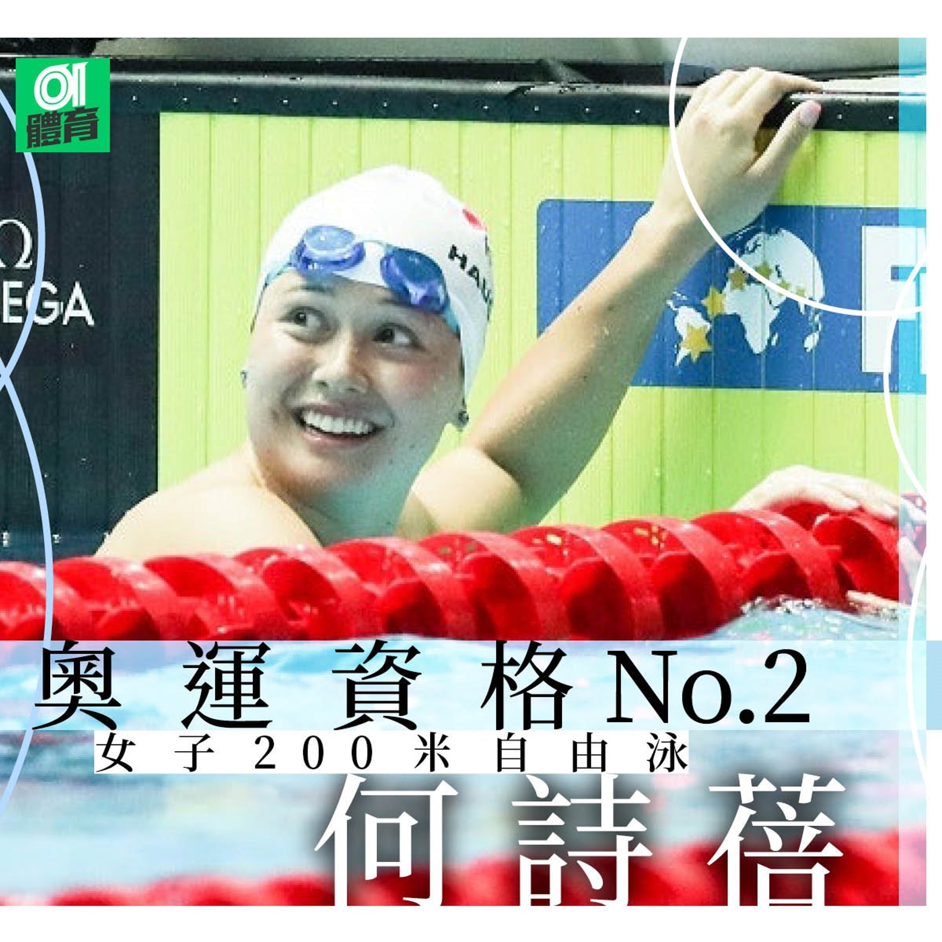 æ±äº¬å¥§é æææ¸¯éçé'å ç¢¼å人賽ä¸é¢é'çè³500è¬ é¦æ¸¯01 峿é«