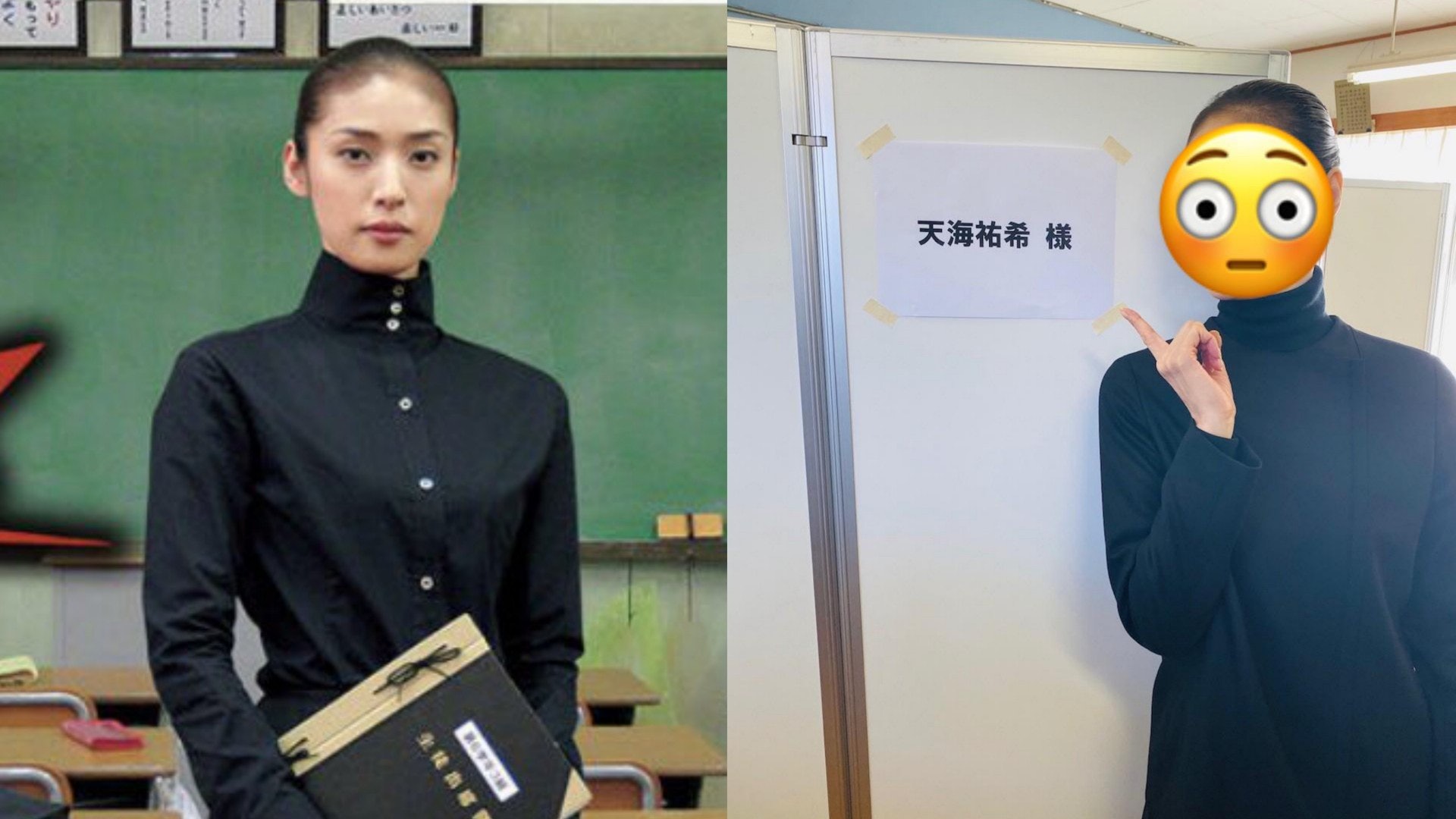 52歲天海祐希重現 女王的教室 嚴師look 凍齡美貌令網民震驚 香港01 即時娛樂 52歲天海祐希重現 女王的教室 嚴師look 凍齡美貌令網民震驚 香港01 即時娛樂