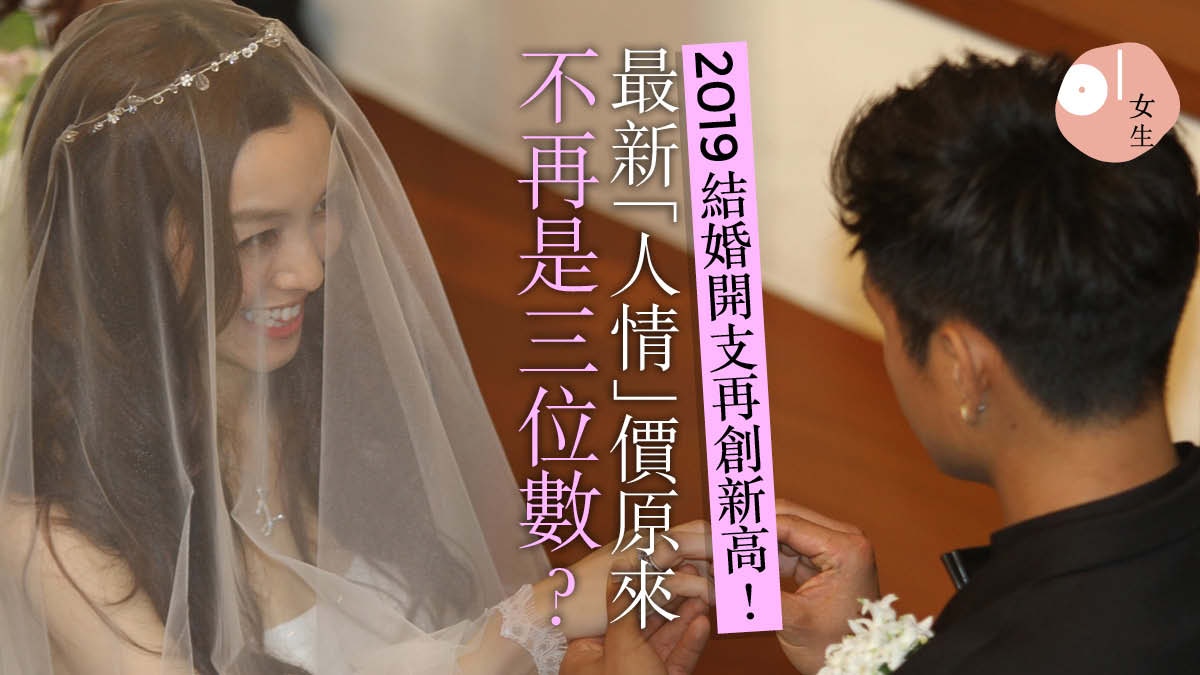 21結婚好日子 人情公價參考 結婚擇日禁忌