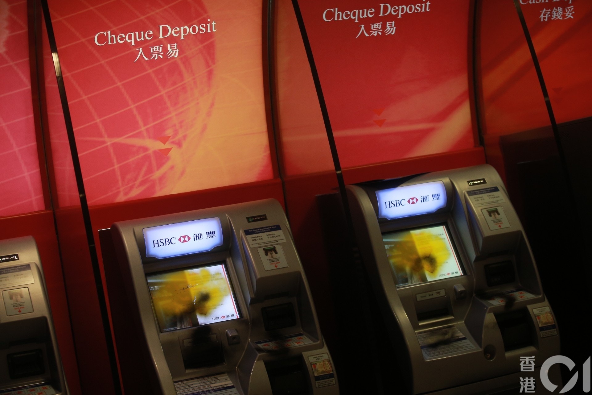 逃犯條例】滙豐櫃員機等財物被毀無業漢認罪涉維修費逾10萬元