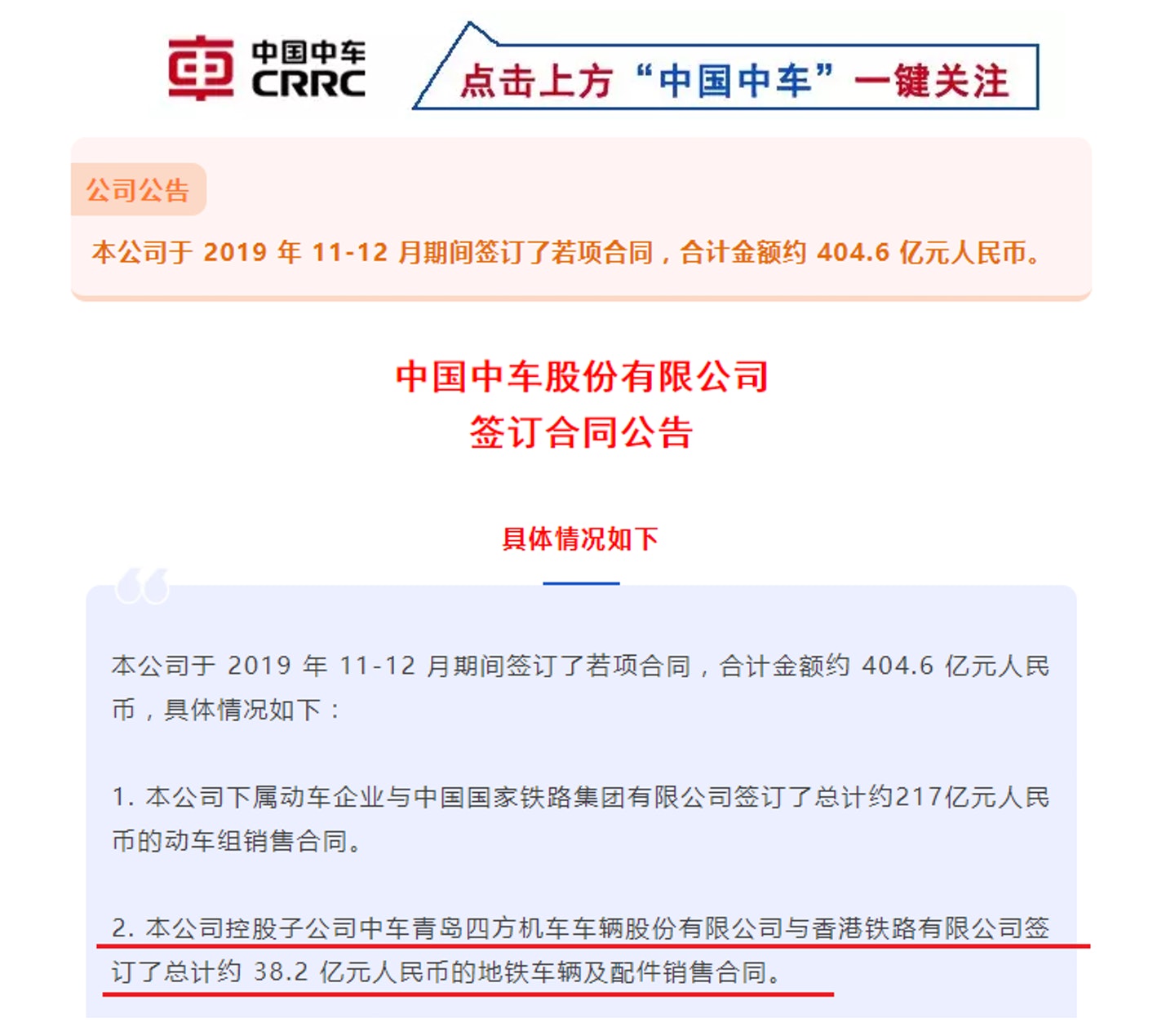 黨鐵無公佈靜靜雞加訂支那車換東涌線同機場快線舊車 Lihkg 討論區 黨鐵無公佈靜靜雞加訂支那車換東涌線同機場快線舊車 Lihkg 討論區