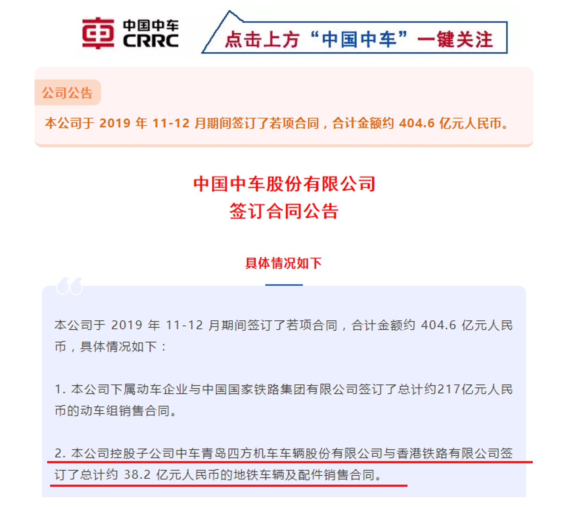 港鐵疑43億元購國產列車同廠製新加坡地鐵列車因有裂紋須回收 香港01 社會新聞 港鐵疑43億元購國產列車同廠製新加坡地鐵列車因有裂紋須回收 香港01 社會新聞