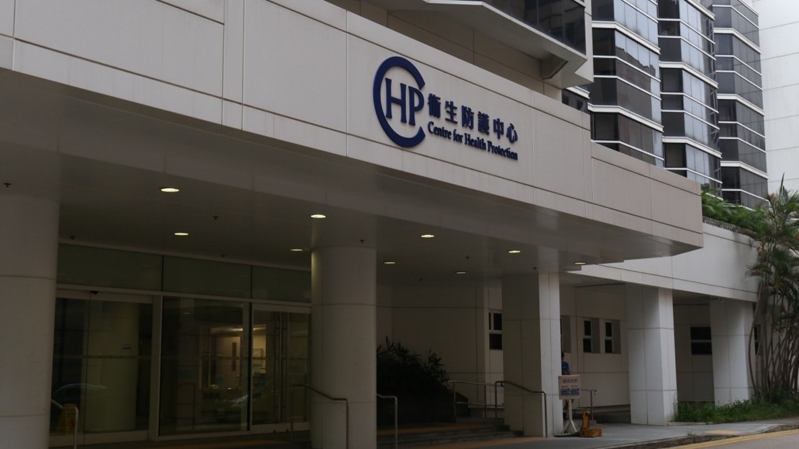 1月4日,港府公布「對公共衞生有重要性的新型傳染病準備及應變計劃」,並同時啟動嚴重應變級別,即時生效。衛生署防護中心並表示會因應最新的科研實證和發展,不時評估風險,啟動或解除應變級別,並採取相應的防控措施。(資料圖片) 1月4日,港府公布「對公共衞生有重要性的新型傳染病準備及應變計劃」,並同時啟動嚴重應變級別,即時生效。衛生署防護中心並表示會因應最新的科研實證和發展,不時評估風險,啟動或解除應變級別,並採取相應的防控措施。(資料圖片)