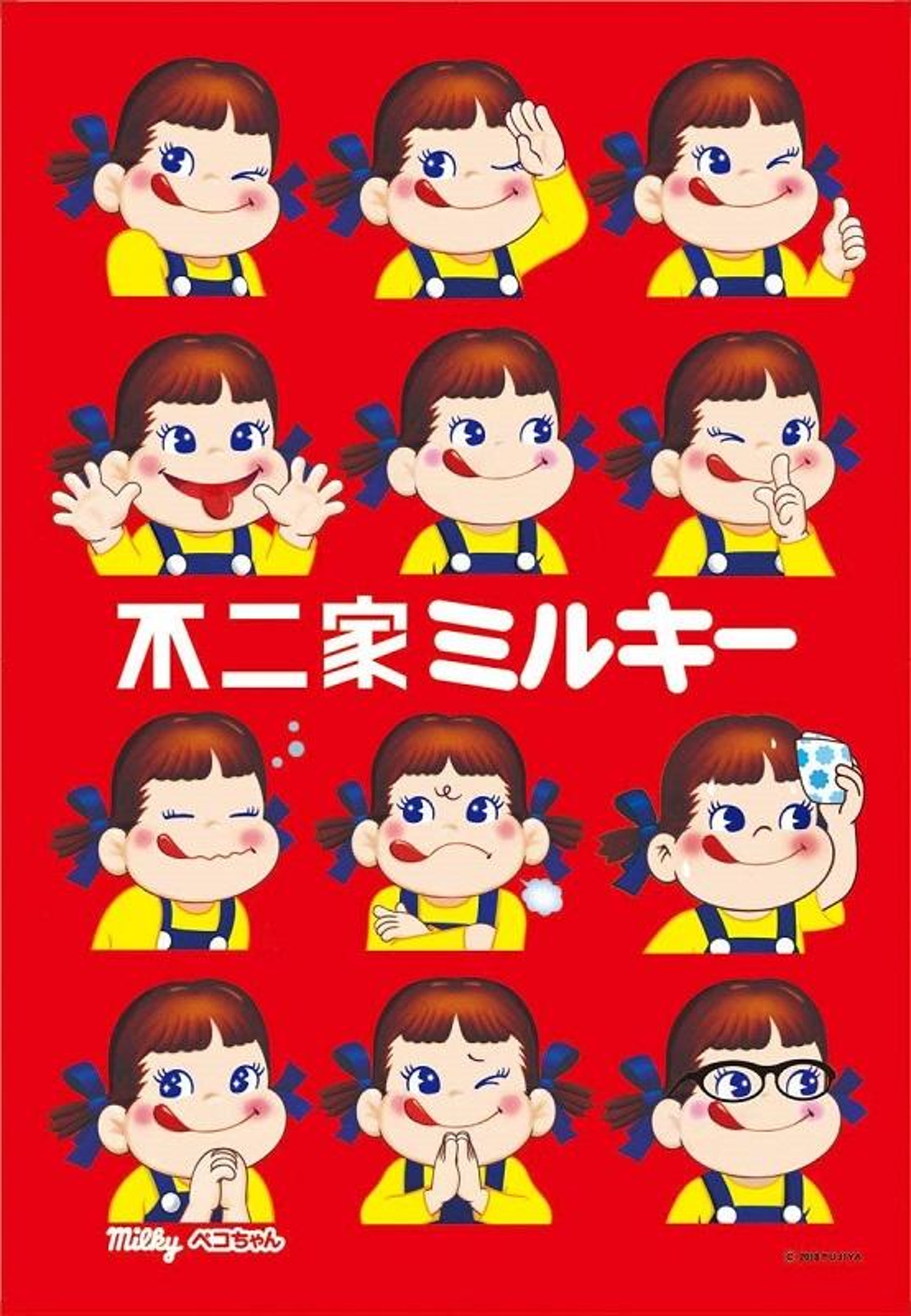 Medicom Toy與不二家齊撐藤原浩三方聯乘經典牛奶妹be Rbrick 香港01 一物